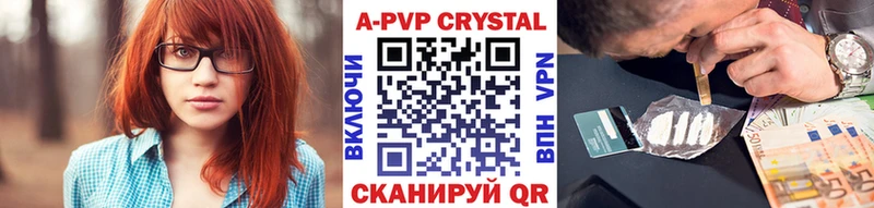 хочу   Покровск  APVP мука 