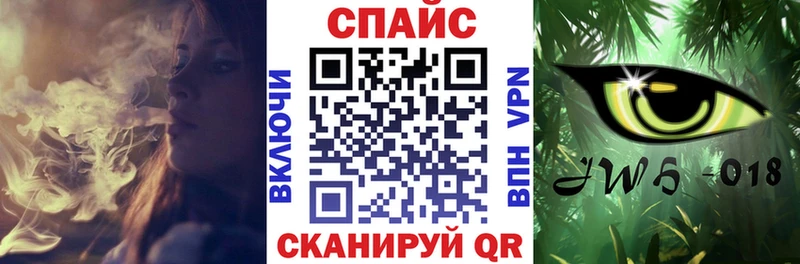 дарк нет Telegram  Покровск  БУТИРАТ Butirat 