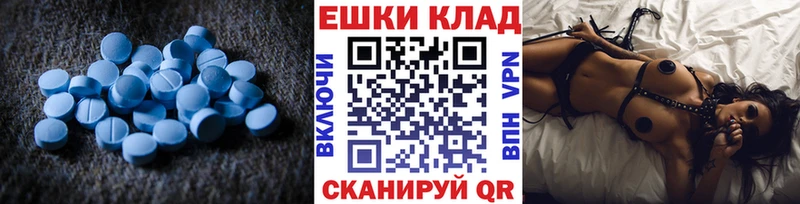 ЭКСТАЗИ 280 MDMA  где купить наркоту  Покровск 