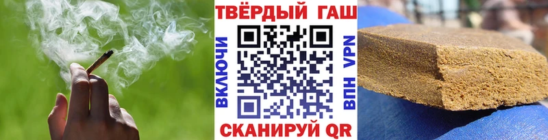 мега онион  дарнет шоп  Покровск  ГАШИШ Premium 