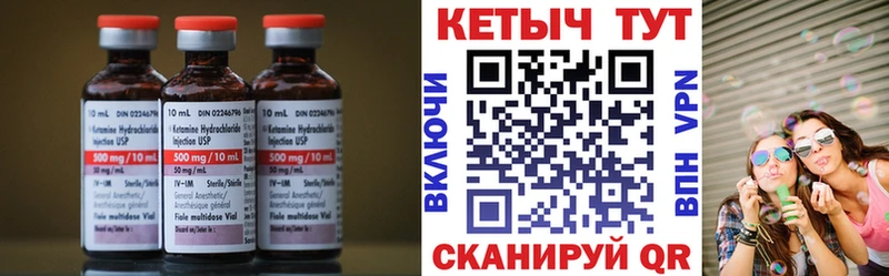 дарк нет формула  Покровск  КЕТАМИН ketamine 
