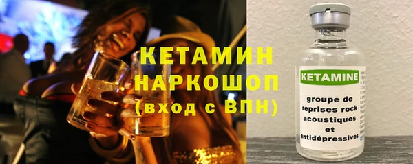 наркотики Горняк