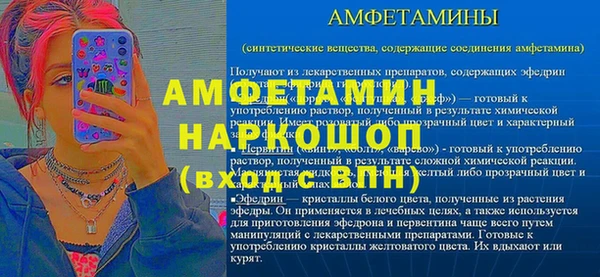 мдма Горно-Алтайск