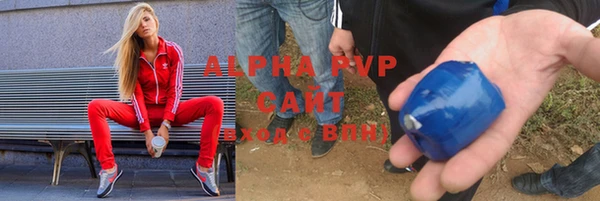 мескалин Вязьма