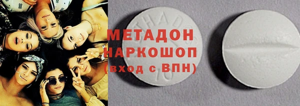 мдма Горно-Алтайск