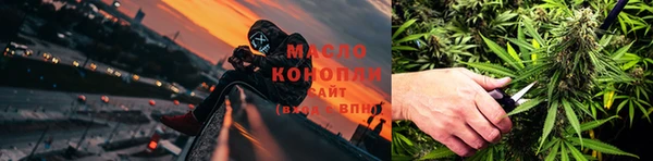 мдма Горно-Алтайск