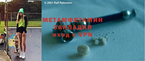 мескалин Вязьма