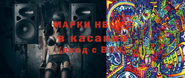 мескалин Вязьма