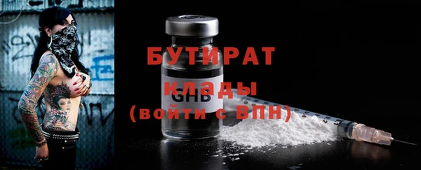 Альфа ПВП Горнозаводск