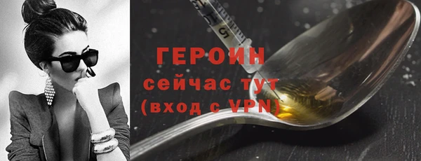 бошки Вяземский