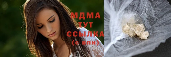 Альфа ПВП Горнозаводск