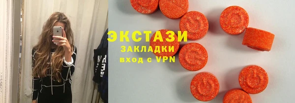 мескалин Вязьма