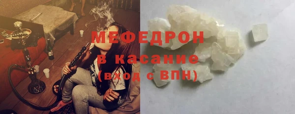 мескалин Вязьма