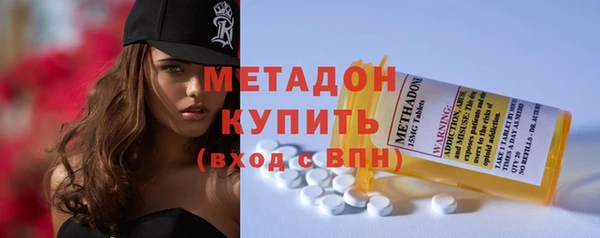 мескалин Вязьма