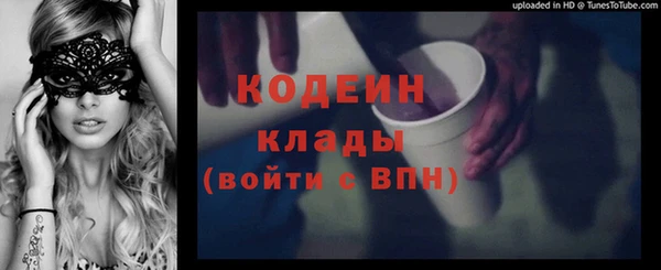 мескалин Вязьма