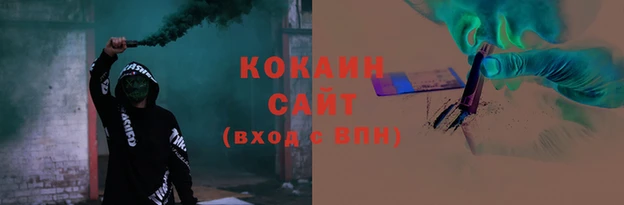 кокс Вязники
