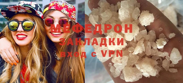 мескалин Вязьма