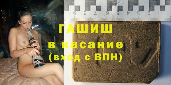 бошки Вяземский