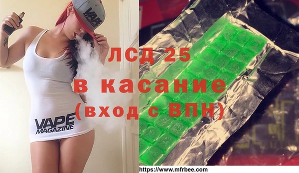 наркотики Горняк