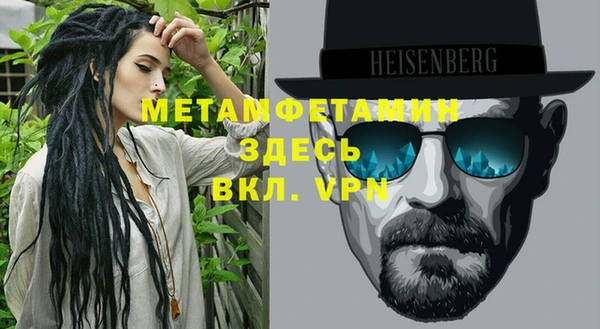 мескалин Вязьма