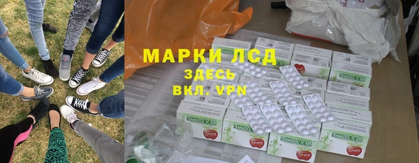 мескалин Вязьма