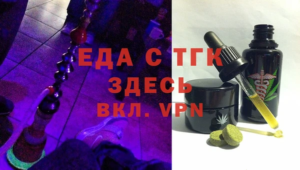 бошки Вяземский