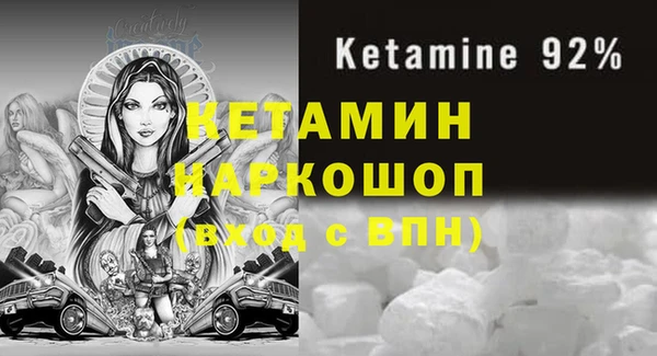 наркотики Горняк