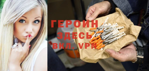 бошки Вяземский