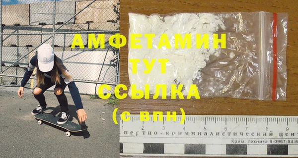 кокс Вязники