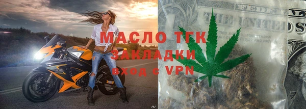 мескалин Вязьма
