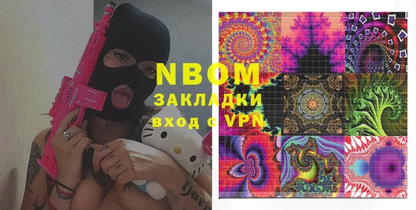 кокс Вязники