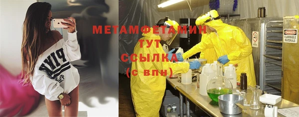 бошки Вяземский