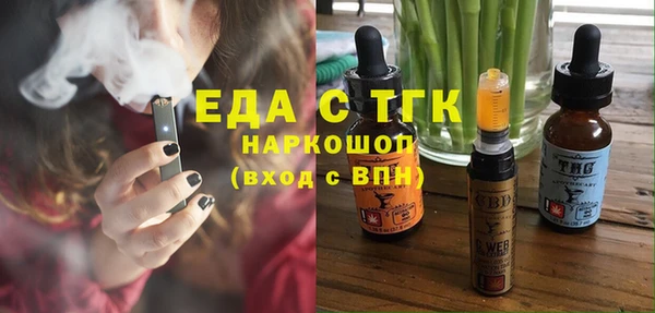 мдма Горно-Алтайск