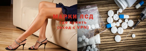 мескалин Вязьма