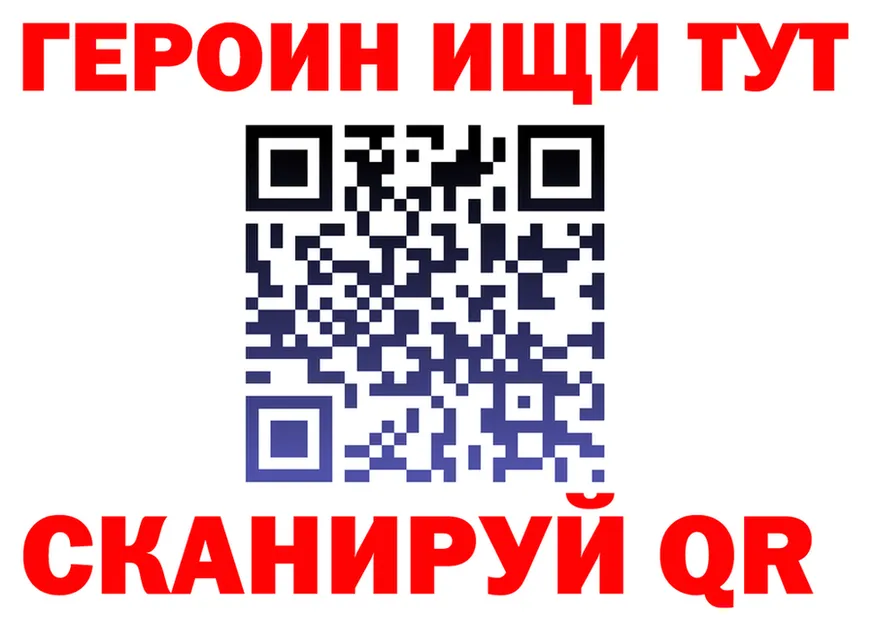 МЕТАДОН белоснежный ONION shop OMG Покровск