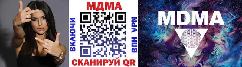 МЕГА ССЫЛКА  Покровск  МДМА Molly 