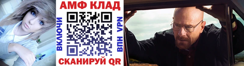 Метамфетамин Декстрометамфетамин 99.9%  Покровск 