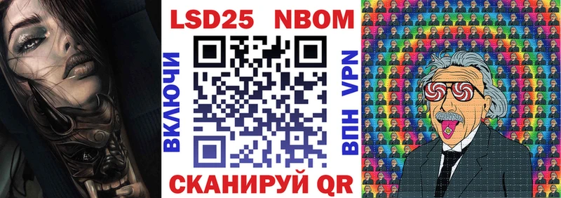 даркнет сайт  Покровск  Марки N-bome 1500мкг 