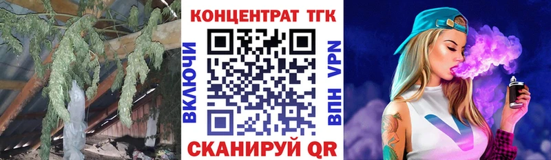 darknet формула  купить  сайты  Покровск  ТГК жижа 