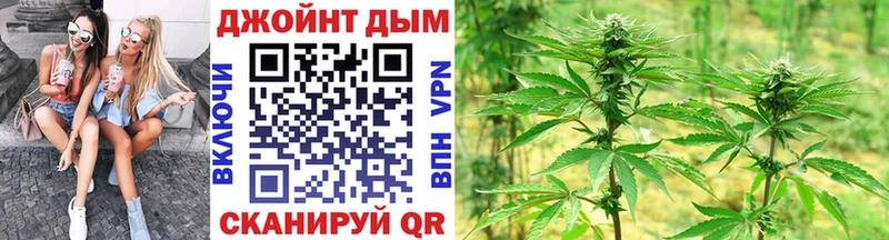Шишки марихуана Amnesia  Покровск 